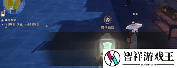 崩坏星穹铁道2.4云璃同行任务铸剑为犁怎么做