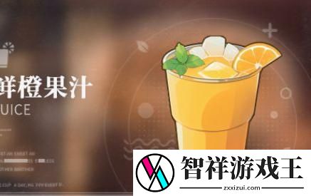 归龙潮饮品配方是什么