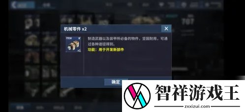 重装战姬如何分解装备