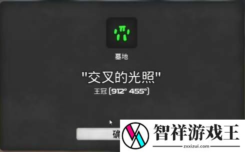 我的水世界求生所有墓地坐标