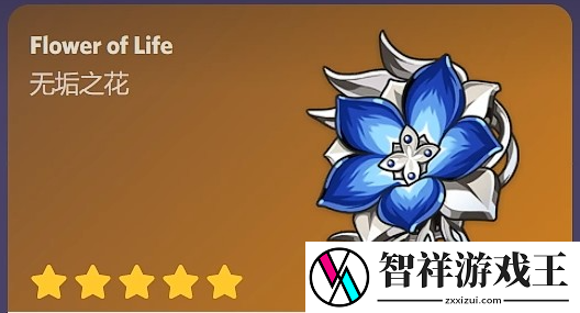 原神菲米尼武器怎么选择