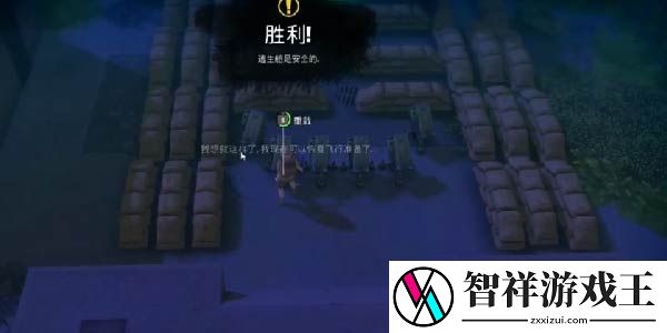 我的水世界求生逃离海岛任务怎么做