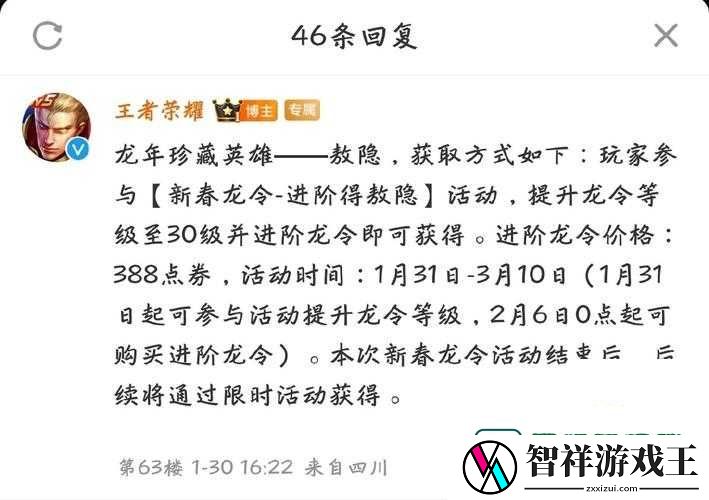 1122版本必看！公里圆弧逆天加强-这装备还能秒杀脆皮