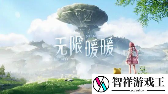 无限暖暖怎么获取体力-无限暖暖体力快速获取攻略
