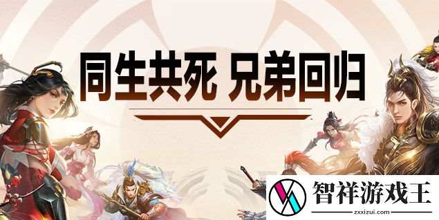 远征新区荒古13点开启