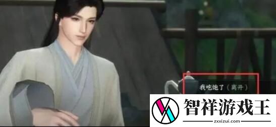 逆水寒手游莲花楼怎么加入