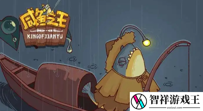 咸鱼之王咖啡怎么获得-咸鱼之王咖啡如何获得
