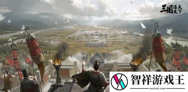 三国谋定天下出生州对应的州府-开州府准备工作-游戏蝴蝶