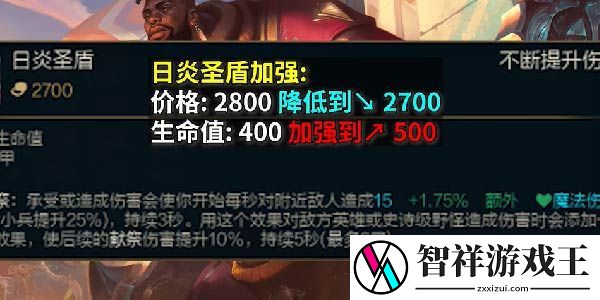 英雄联盟12.23版本改动介绍