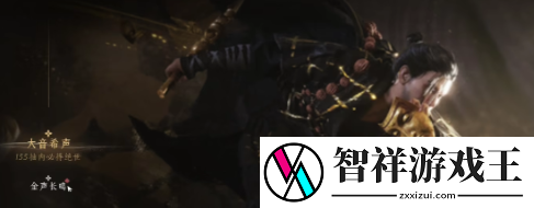 燕云十六声抽卡怎么玩