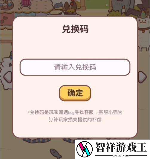 动物餐厅兑换码2023-动物餐厅兑换码2023六月