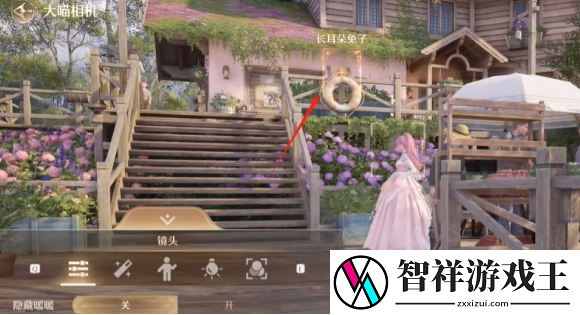 无限暖暖错位摄影长耳兔怎么拍