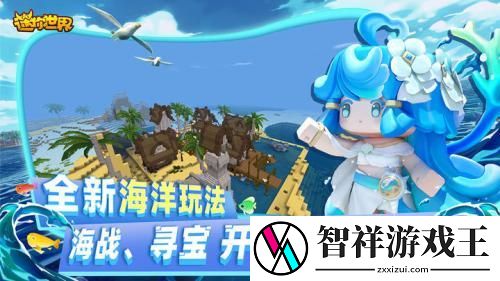 迷你世界所有兑换码永久皮肤