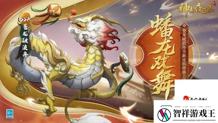 苍龙破浪舟必看！3套零翻车阵容暴走通关