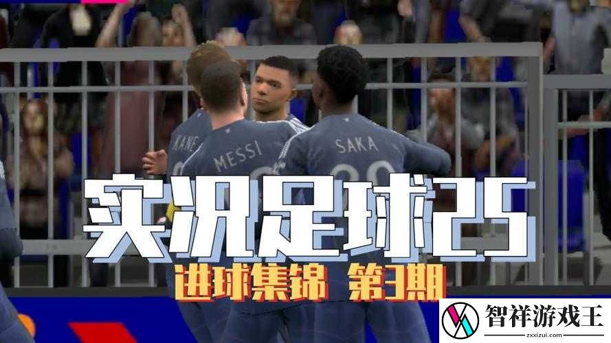 实况足球2015自动换人神技！替补阵容秒变绝配-下半场翻盘密码公开