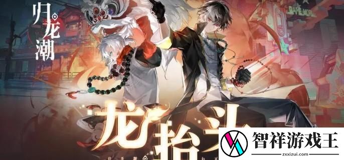 归龙潮饮品配方是什么-饮品配方汇总
