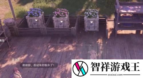 无限暖暖花箱的秩序任务怎么做