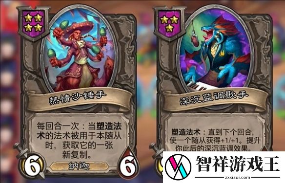 炉石传说酒馆战棋娜迦终极阵容怎么搭配