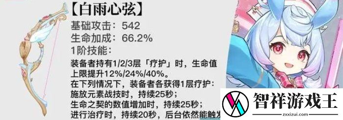 原神4.7版本有哪些新武器