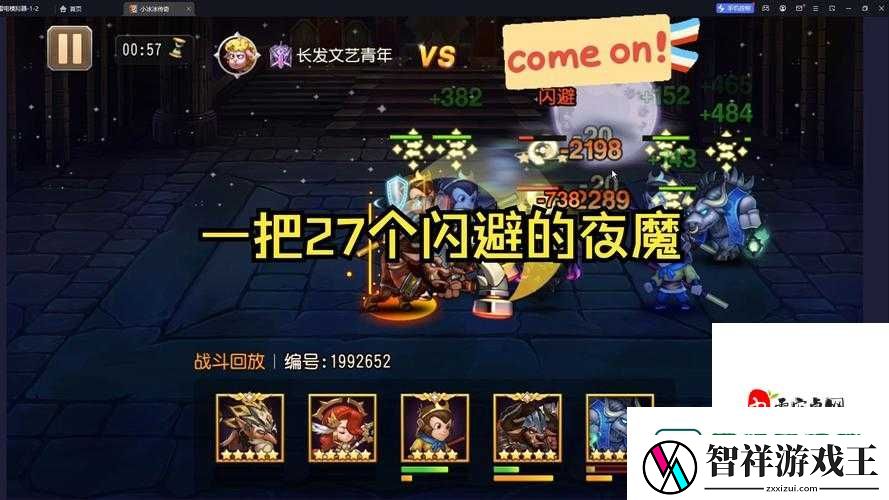 魔渊之刃公会系统！爆肝实测这5个隐藏功能太香了！