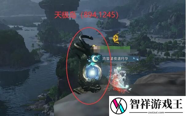 逆水寒星星武器外观怎么获得