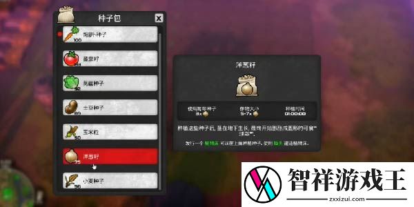 我的水世界求生怎么种田