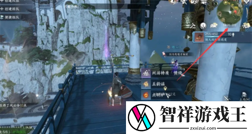 逆水寒手游镜天阁闲游特质获取攻略