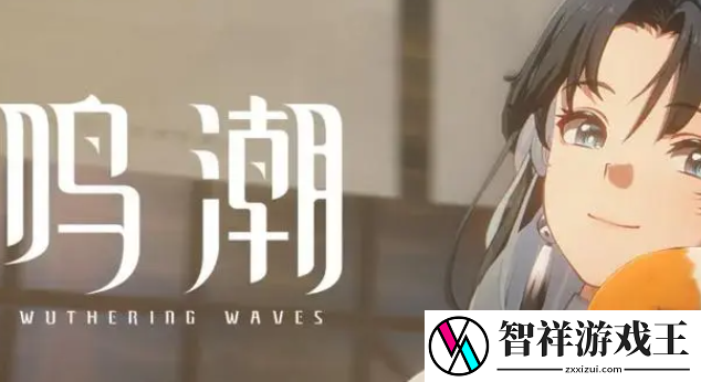 鸣潮旧日之影任务怎么过旧日之影任务攻略