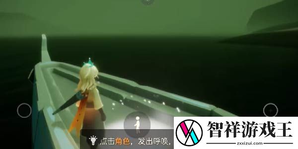 光遇12月2日每日任务怎么做
