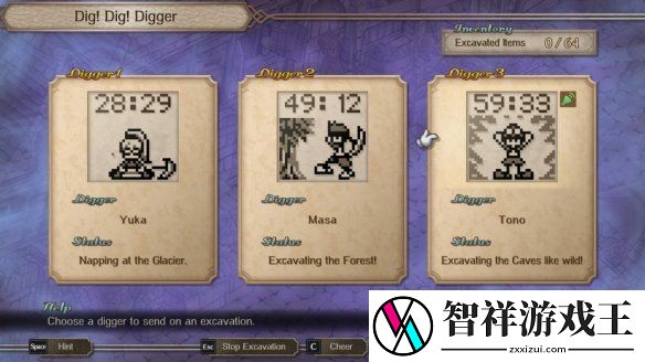 沙加开拓者2