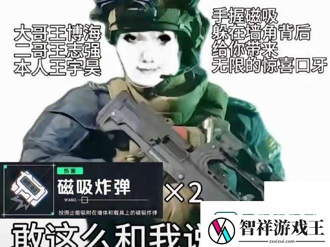 尖叫干货！全球行动核弹塔解锁全攻略-手残党也能秒变军事大亨！