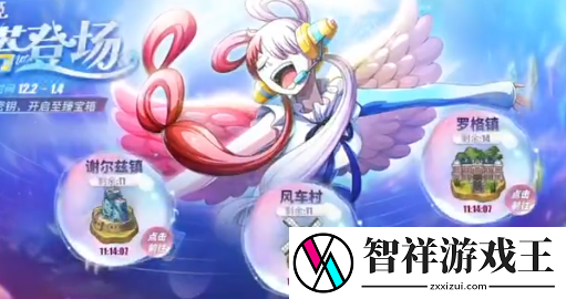 航海王热血航线乌塔要不要抽
