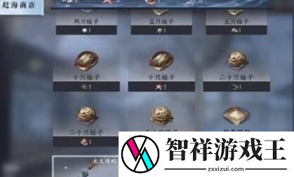 逆水寒手游鲨鲨帽怎么获得