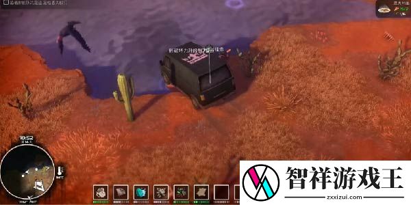 我的水世界求生护航任务怎么做