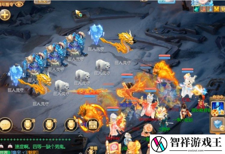 大话西游手游踏雪寻龙攻略-稀有称号获取流程