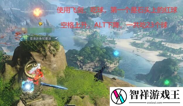 逆水寒星星武器外观怎么获得