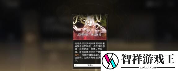 崩坏星穹铁道模拟宇宙六咸鱼丰饶挂机流打法