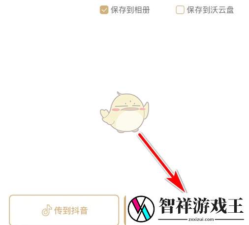 沃音乐怎么上传彩铃