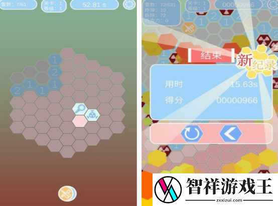 好玩的六边形游戏有什么