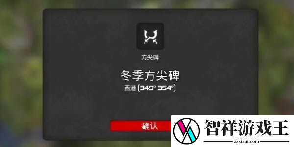 我的水世界求生冬季方尖碑挑战怎么做-高效完成副本全步骤