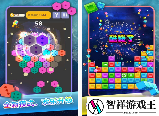 好玩的六边形游戏有什么-2025耐玩的六边形游戏合集