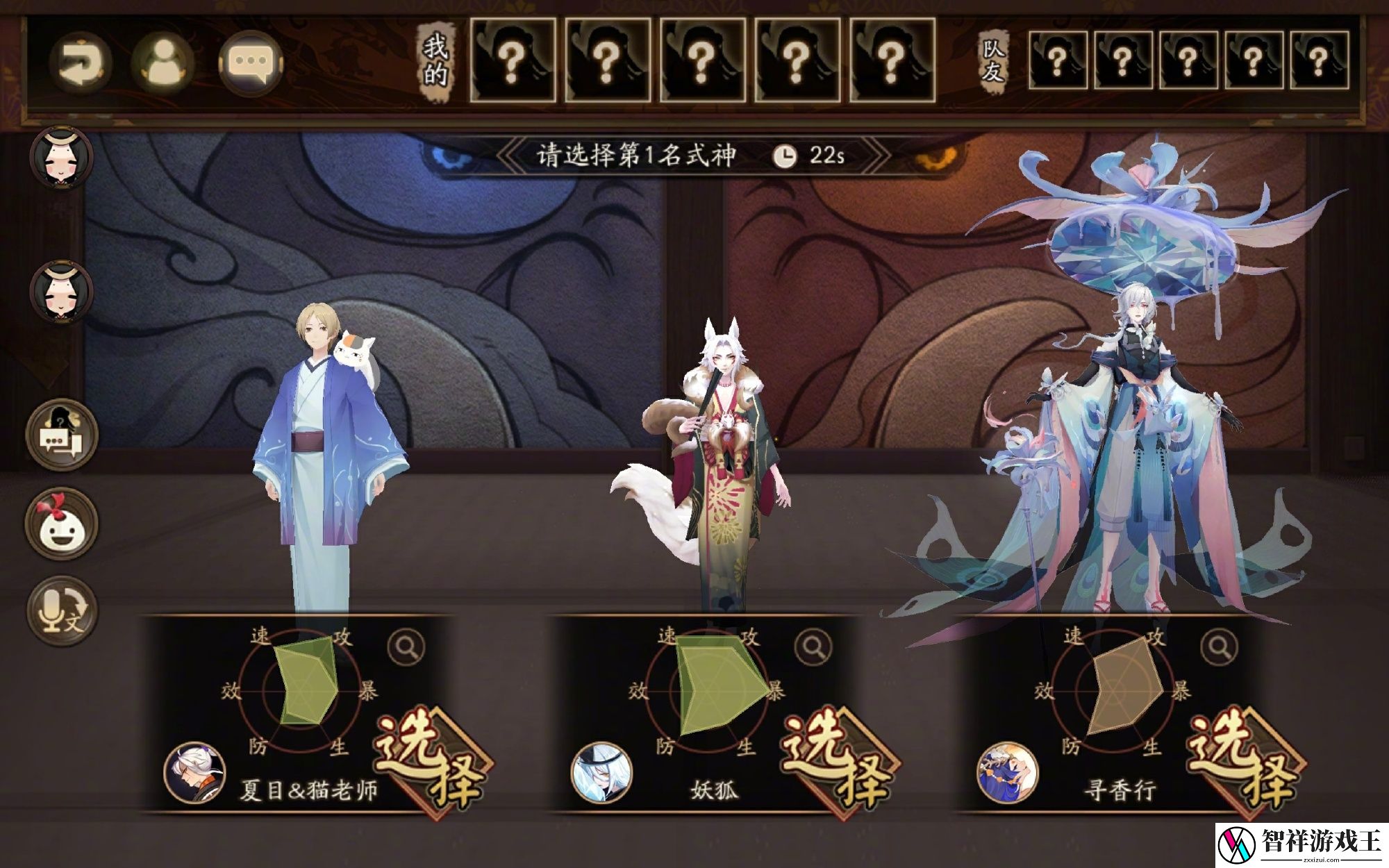 阴阳师协同对弈大乱斗活动怎么玩