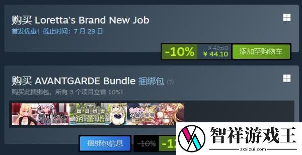 精灵娇妻洛蕾塔多少钱