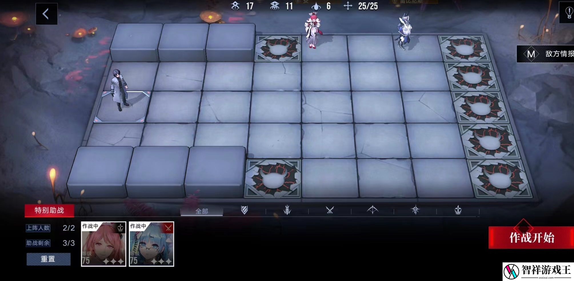 无期迷途EX