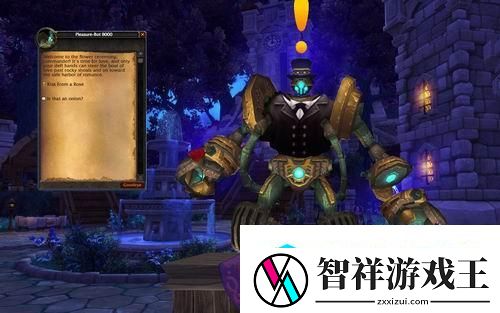 魔兽世界摇一摇应用上线