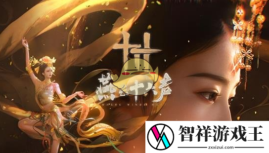 燕云十六声怎么退出帮派