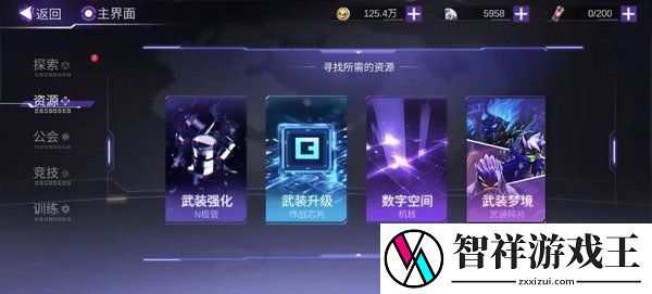 火柴人联盟3体力怎么获得
