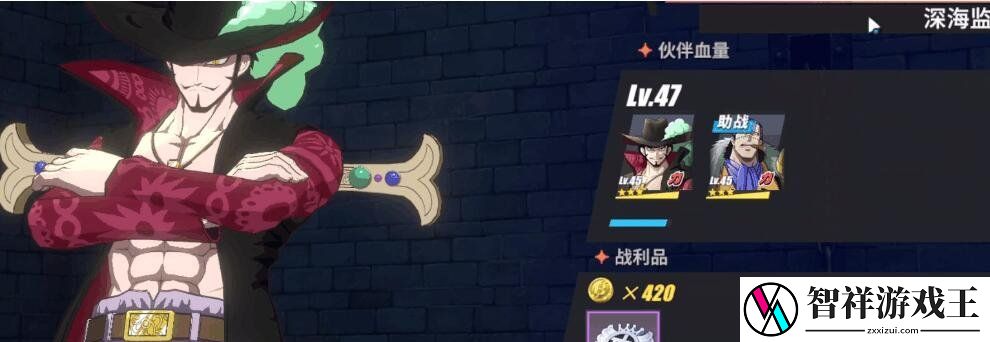 航海王热血航线宝箱密码是什么