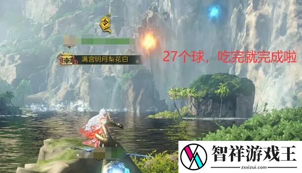 逆水寒星星武器外观怎么获得