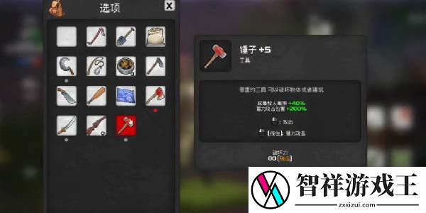 我的水世界求生砖头怎么获得-请务必注意每一个细节